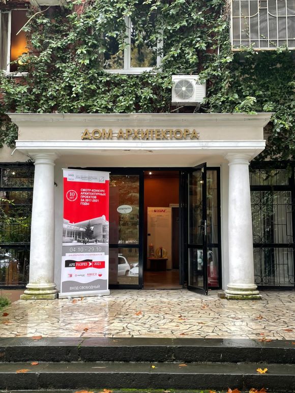 ВСТРЕЧА МОЛОДЫХ АРХИТЕКТОРОВ