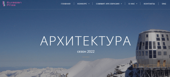 КОНКУРСНАЯ ПРОГРАММА